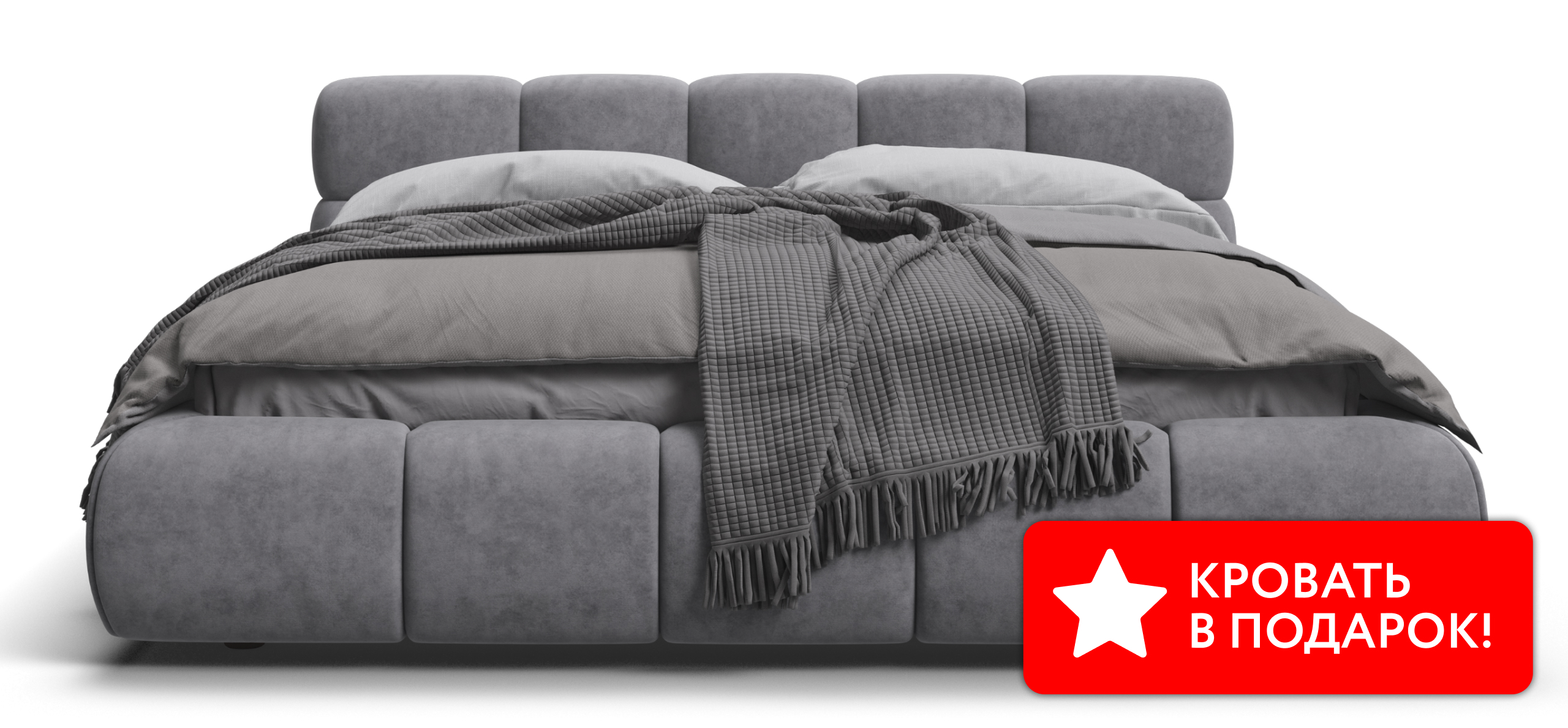 Босс Дрим Кровать+ПМ 160*200 Велюр Роял агат