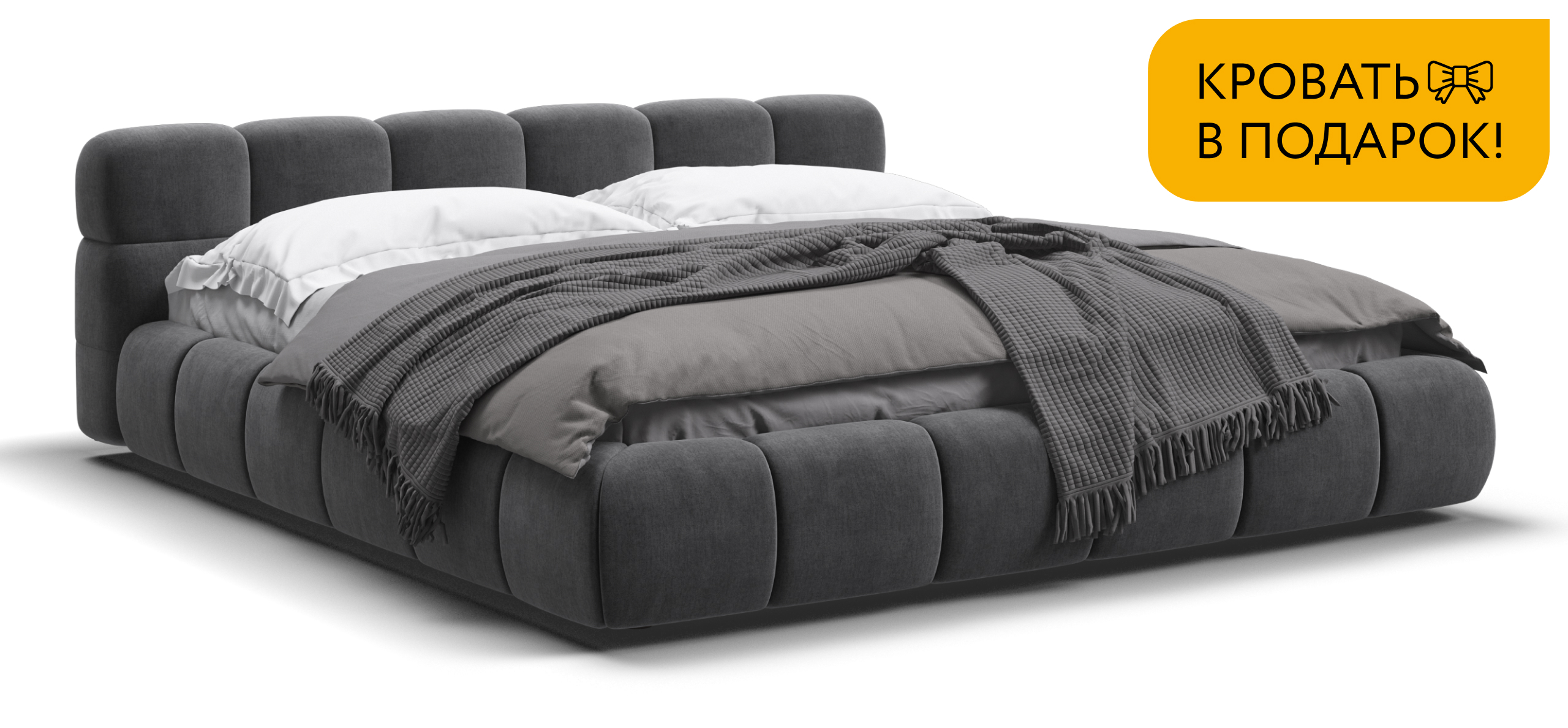 Босс Дрим Кровать+ПМ 180*200 Велюр Монолит серый